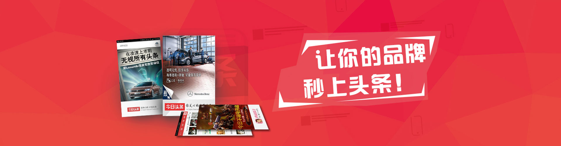 宏伟网络推广开户